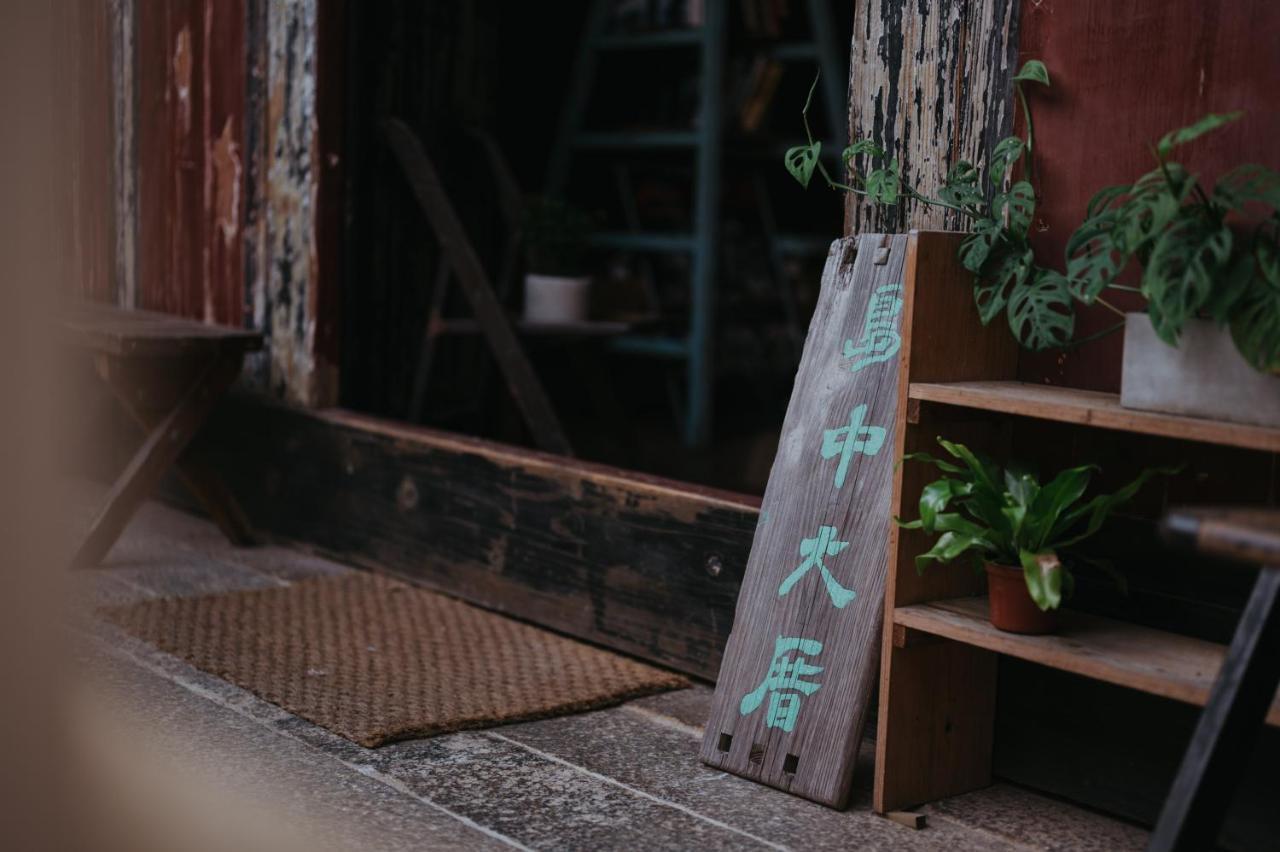 島中大厝 Apartment Jinhu Exterior foto