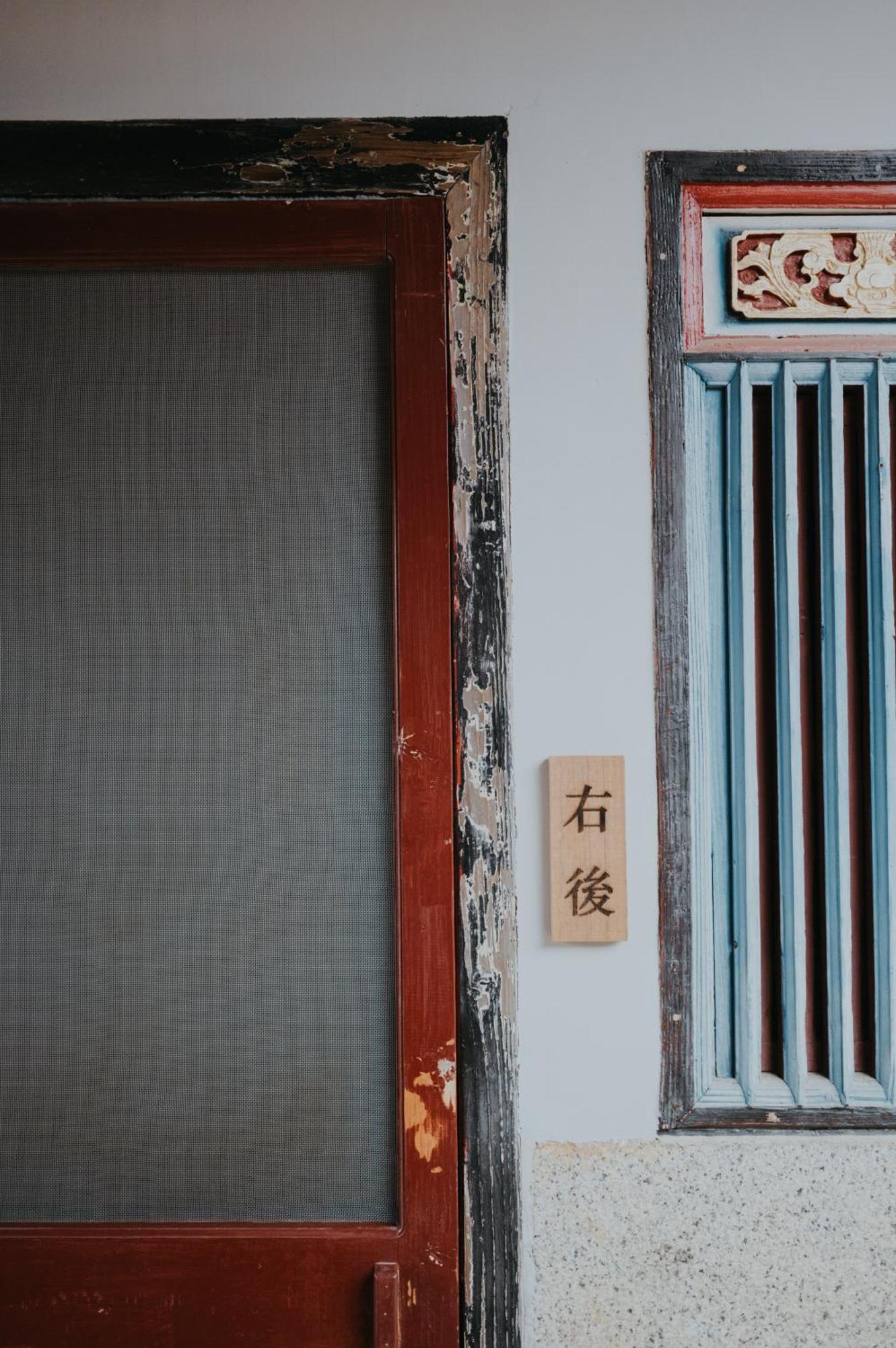 島中大厝 Apartment Jinhu Exterior foto