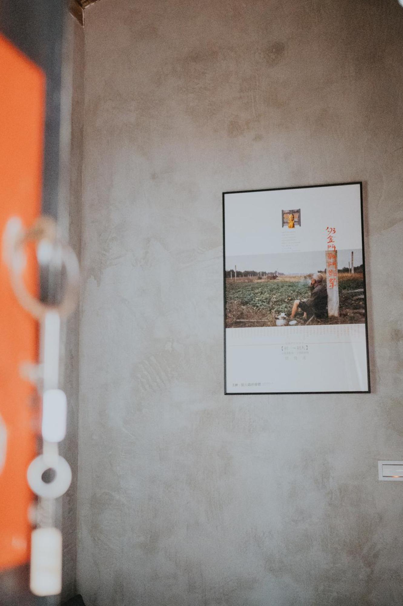 島中大厝 Apartment Jinhu Exterior foto